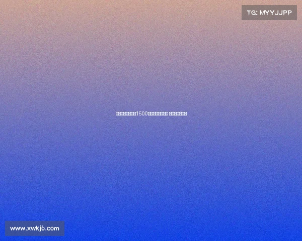 意媒曝萨索洛标价1500万欧出售沃尔帕托 多队已展开接触