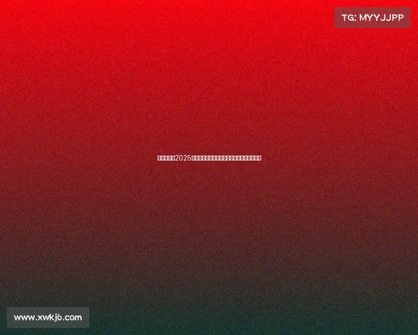 曼联与热刺2025英超北伦敦德比战术对决及伤病因素影响分析 曼联与热刺2025英超北伦敦德比战术对决及伤病因素影响分析