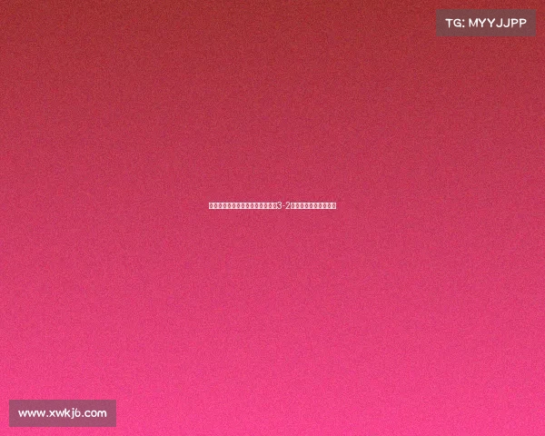 萨拉赫破门失点加克波双响利物浦3-2逆转毕尔巴鄂竞技晋级