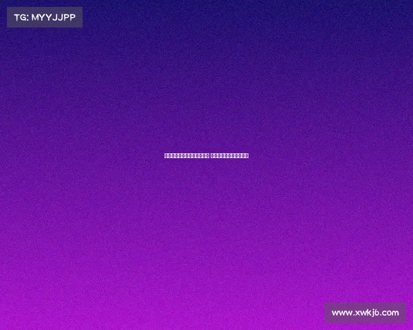 西甲联赛欧冠名额争夺战解析 各队形势与争夺动态分析