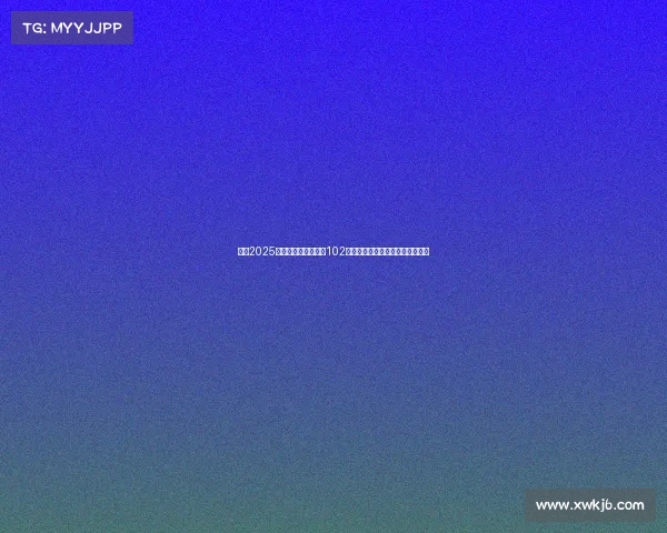 疯狂2025夏季转会窗英超豪掷102亿欧元刷新纪录总支出居全球之首