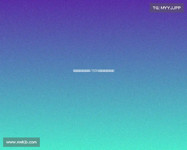 穆里尼奥生涯第七次下课 1500万欧赔偿金已支付完毕